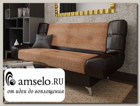 Диван-книжка Roberto (Флок Romance coral/Кожзам. полуматовый Omega 07 dark brown)