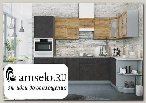 Кухня угловая левая 1,5x2,9 "The Loft" (МДФ) (Бетон темный/Дуб цикорий)