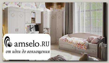Детская 7 предм. "Ариэль"(Лиственница Сибиу с рис.)/Try1