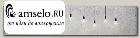 Фартук 2800x610/6мм глянцевый "Primavera" (МДФ)(Фотопечать Лампочки и бетон)-Lk/BS-247