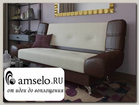 Диван-книжка Roberto (Велюр latte Банни 11 (Bonlife)/Кожзам Dark brown)