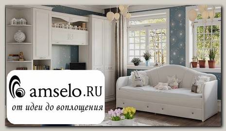 Детская 6 предм. "Chiaro" (МДФ)(Кашемир/Иск.замша Кашемир)